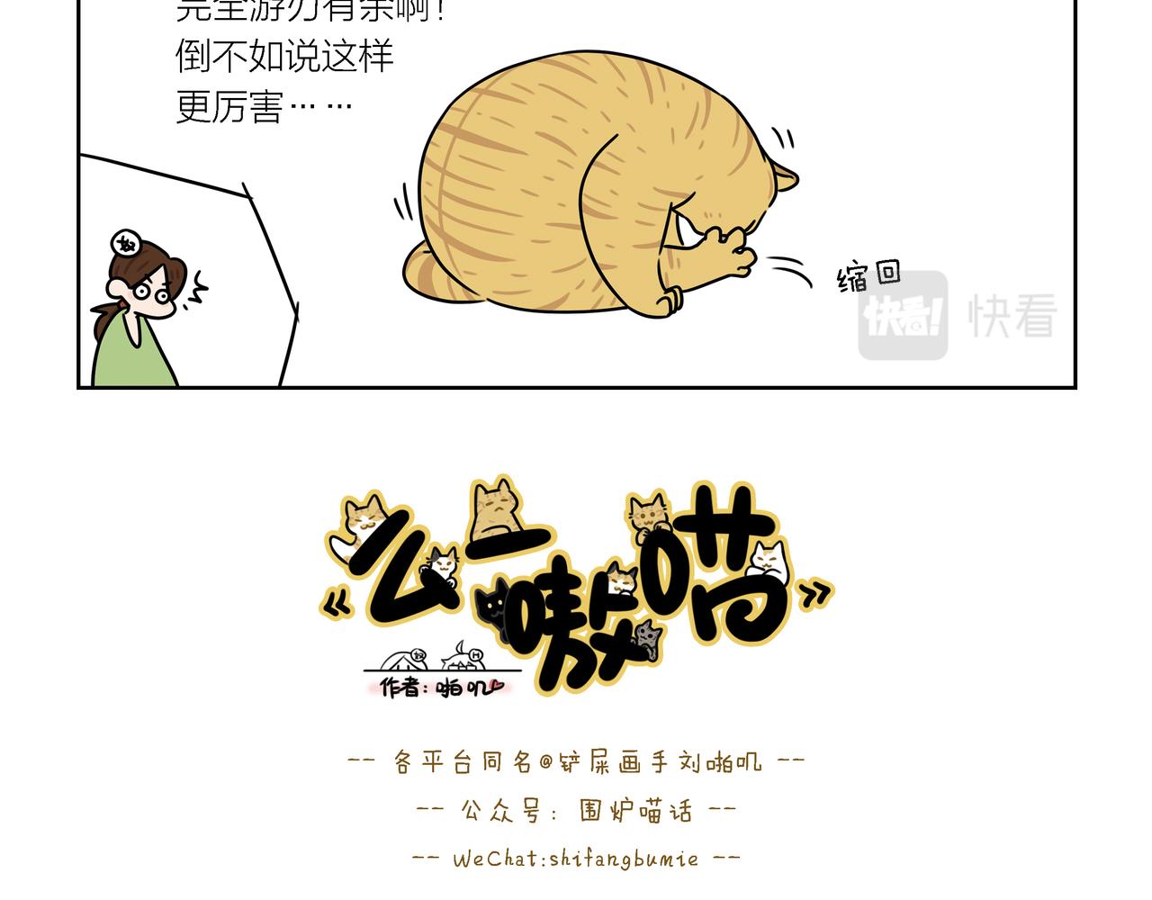 【185-187】话-第65话