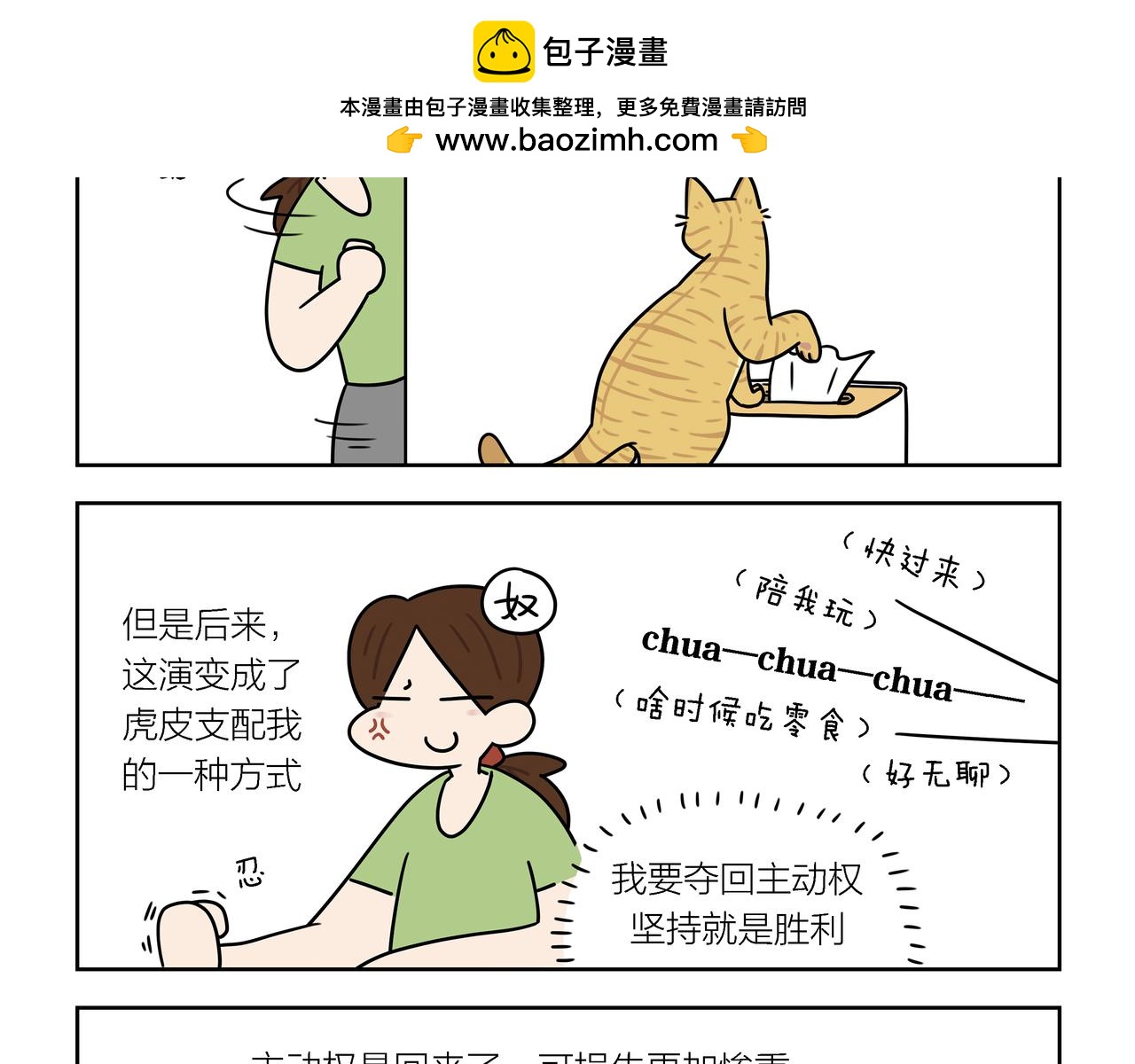 【185-187】话-第65话