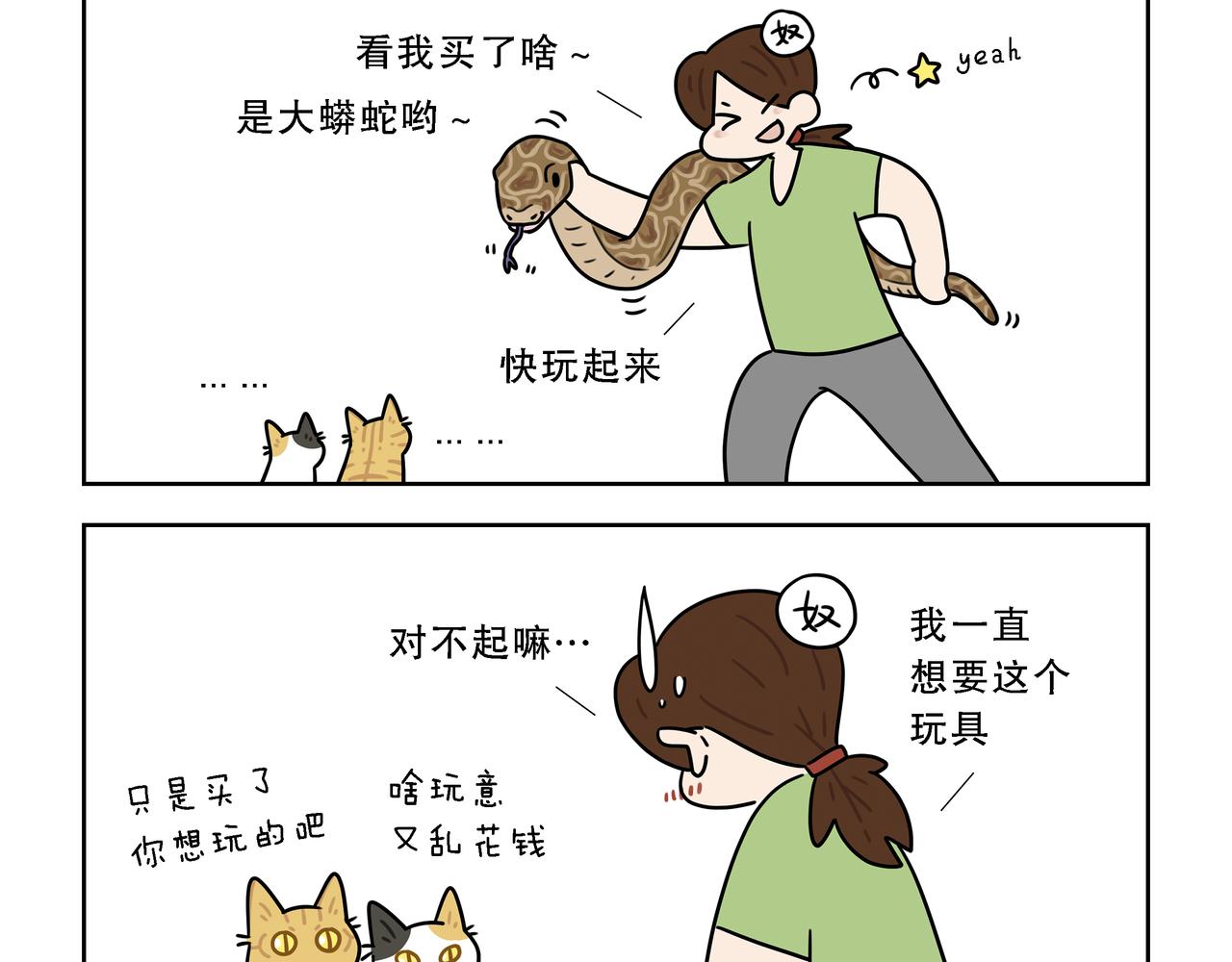 【185-187】话-第65话