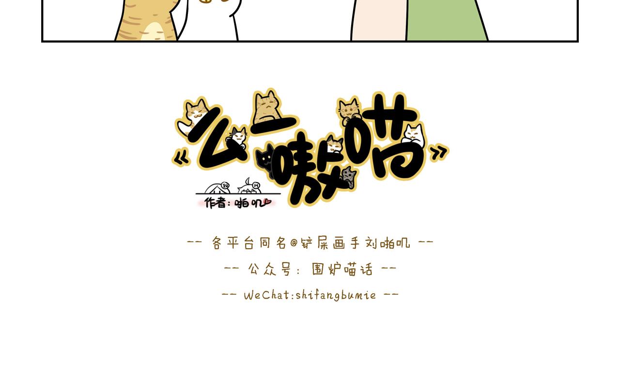 【185-187】话-第65话