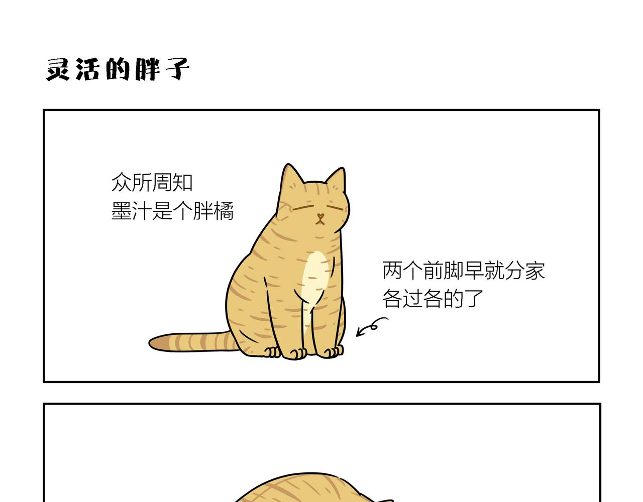 【185-187】话-第65话