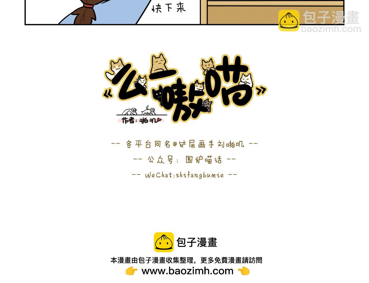 【191-193】话-第67话