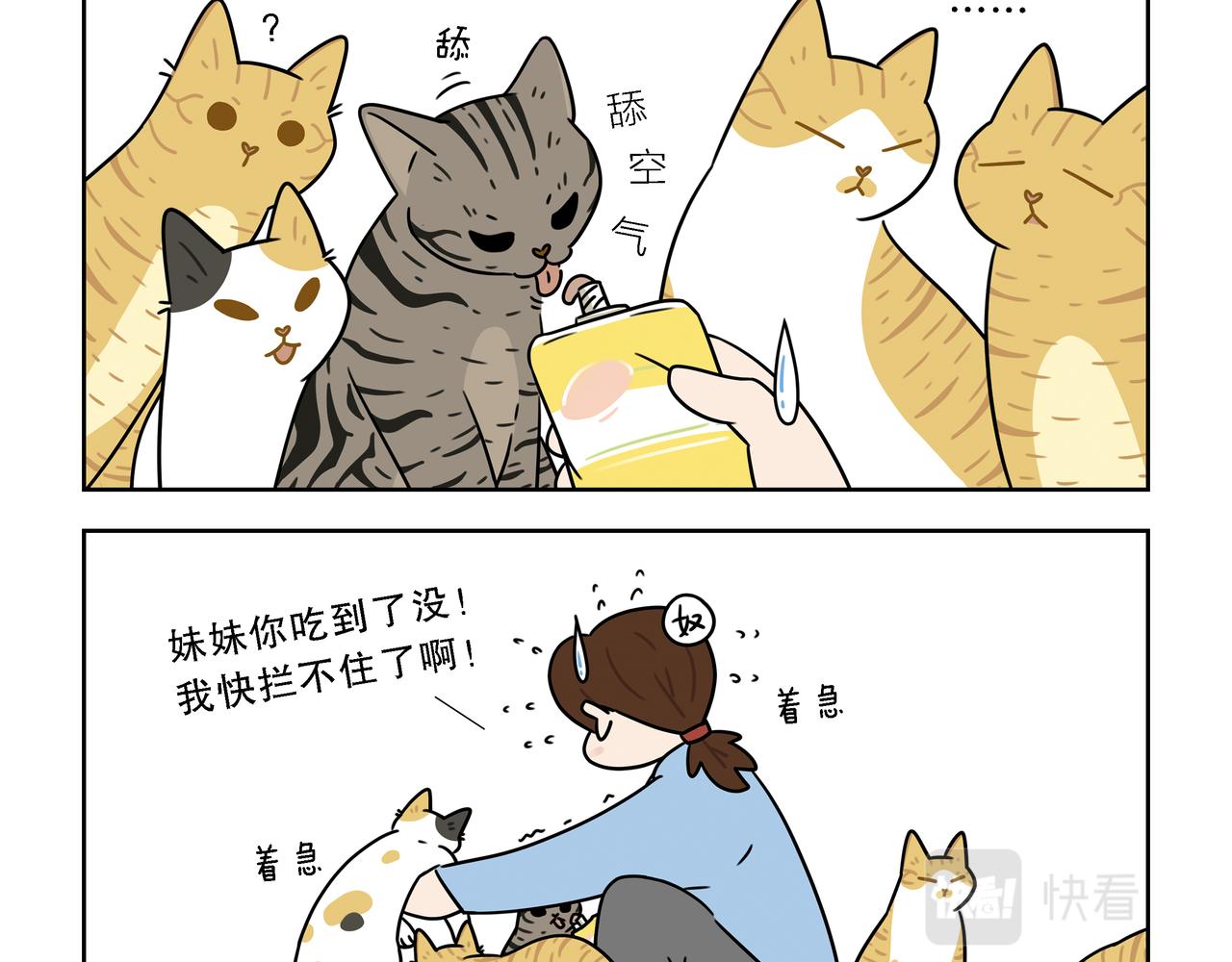 【191-193】话-第67话