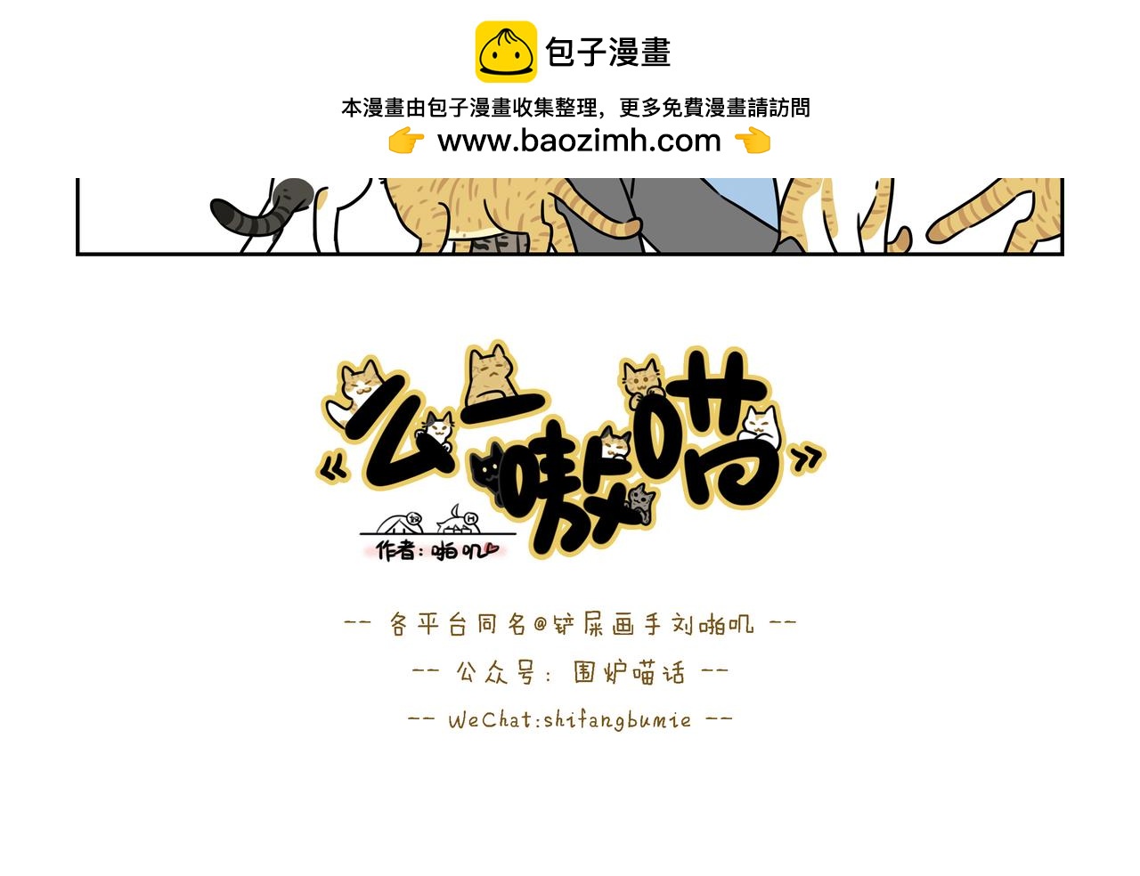 【191-193】话-第67话