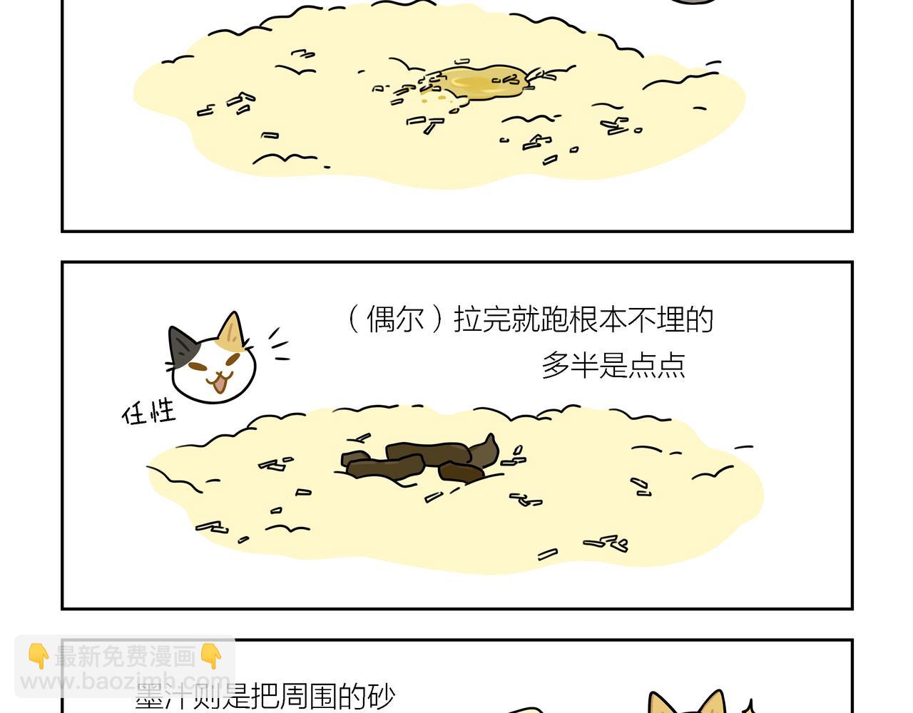 【191-193】话-第67话