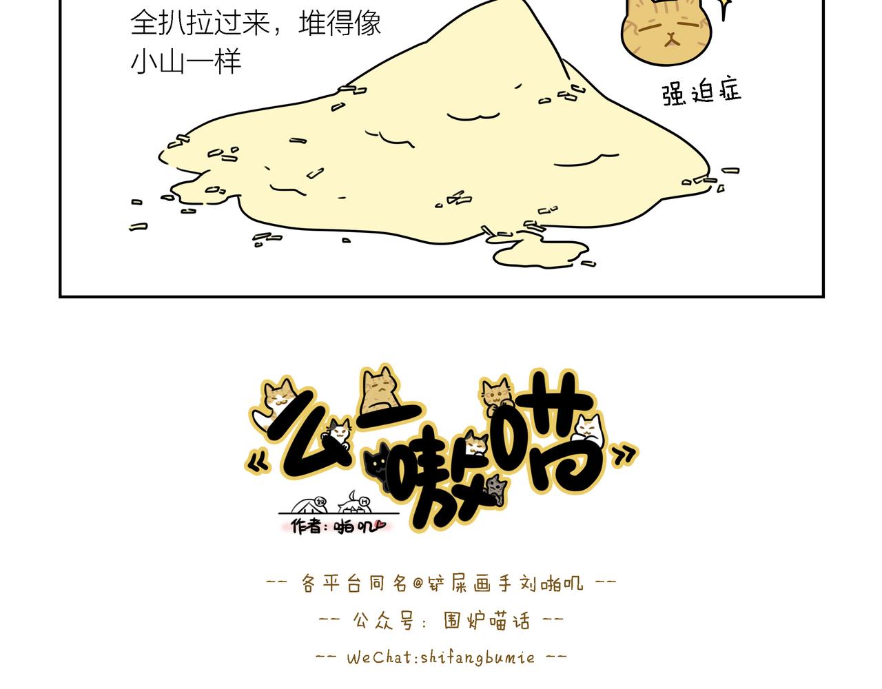 【191-193】话-第67话