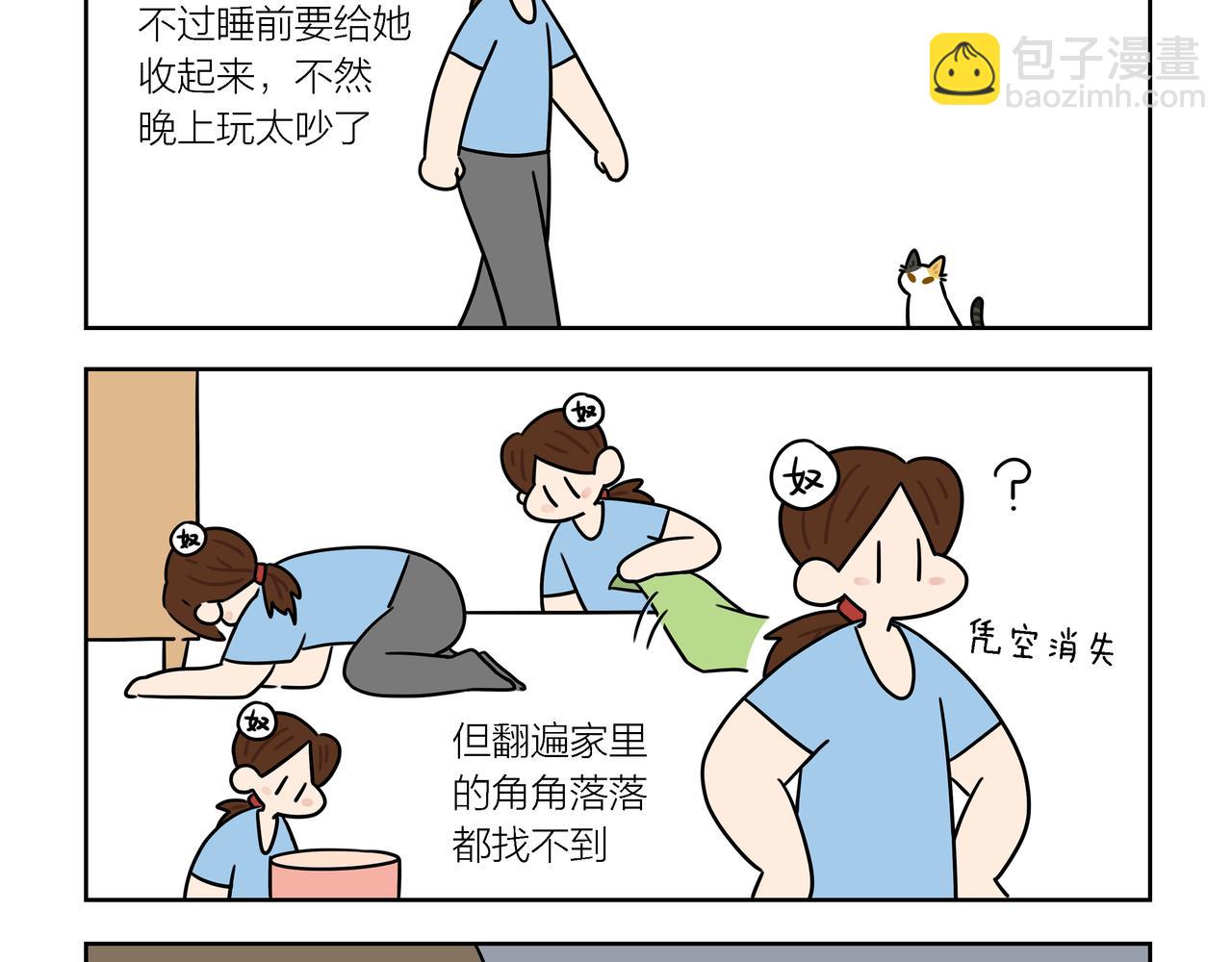 【197-200】话-第69话