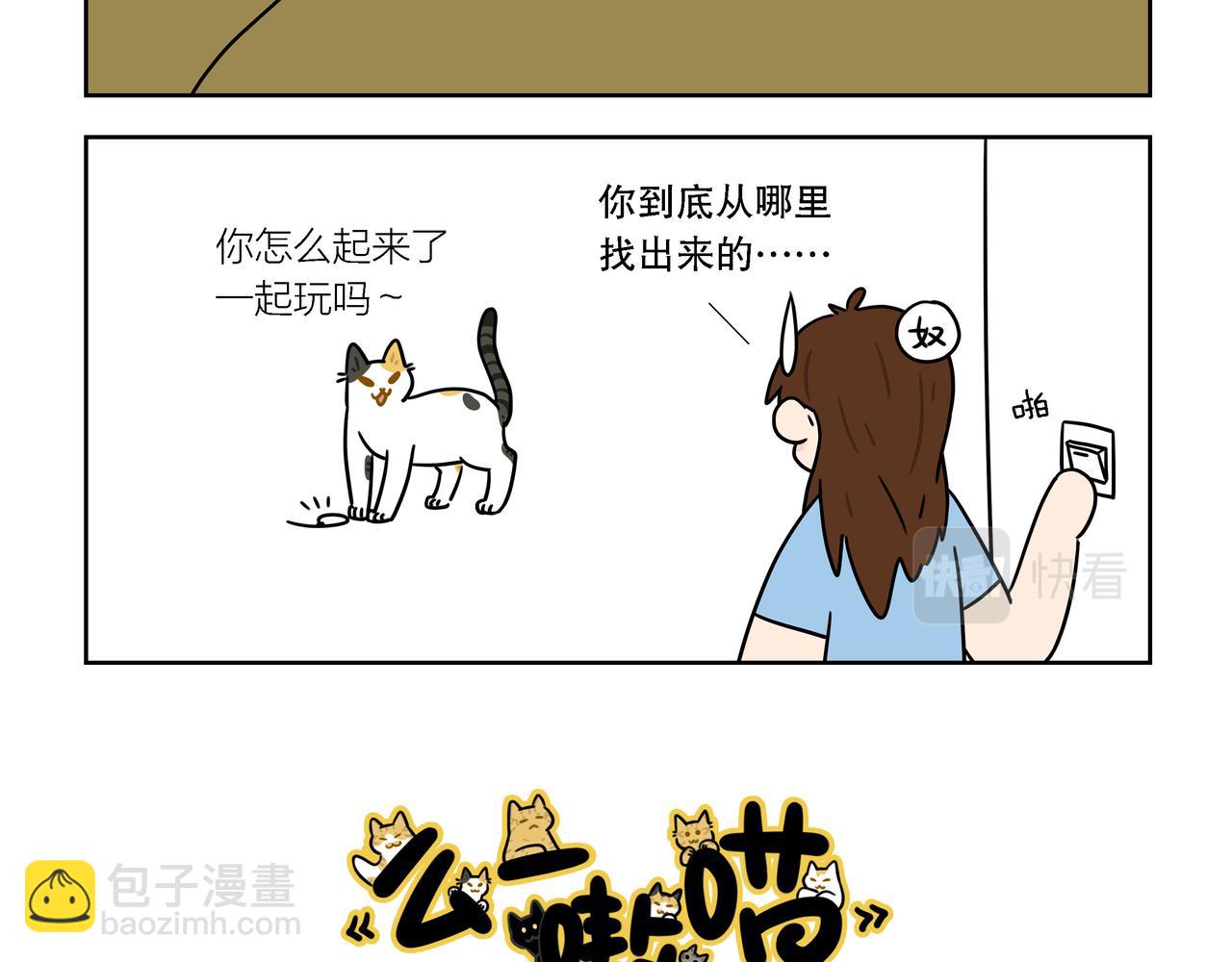 【197-200】话-第69话