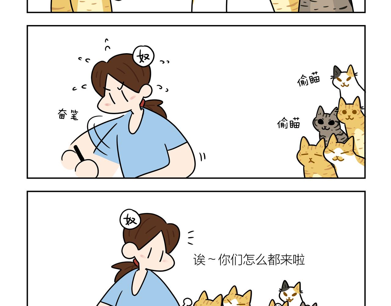 【197-200】话-第69话