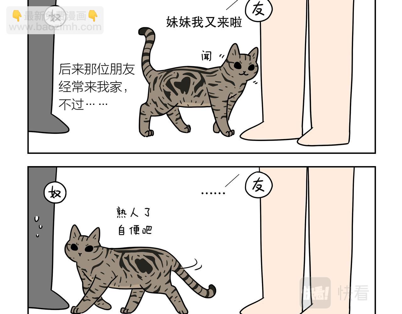 【197-200】话-第69话