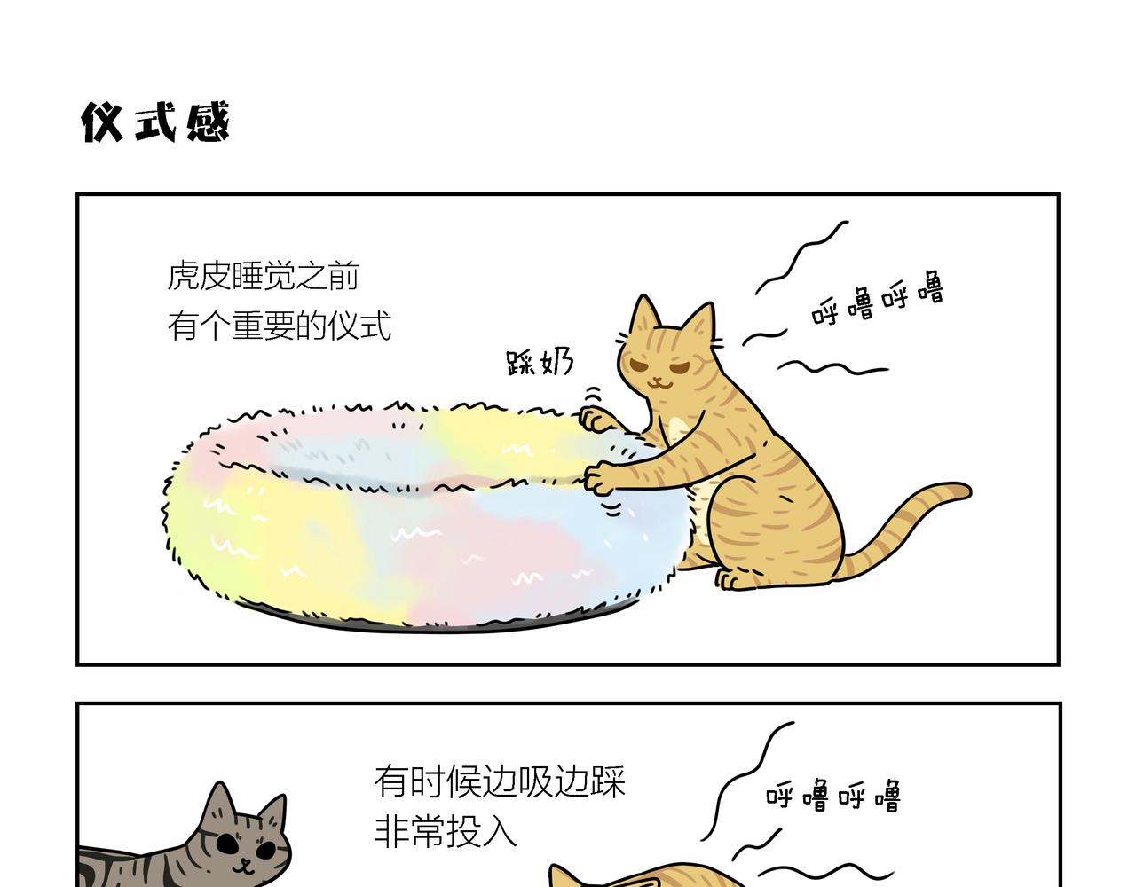 【197-200】话-第69话