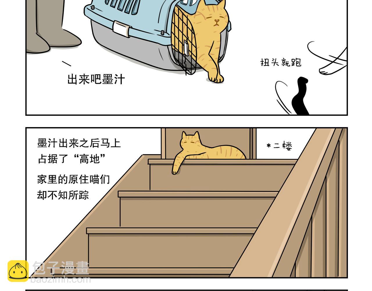 【19-21】话-第7话