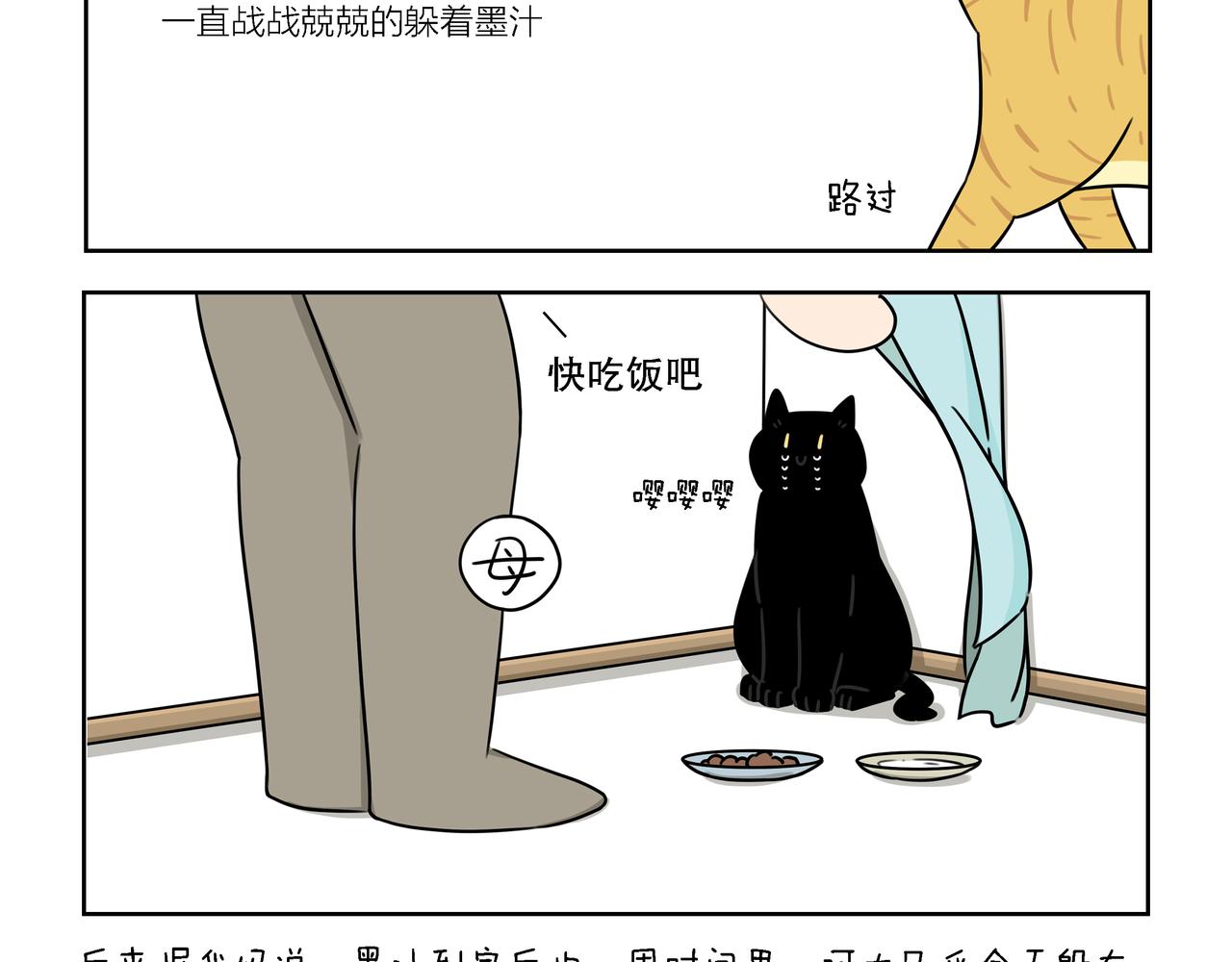 【19-21】话-第7话