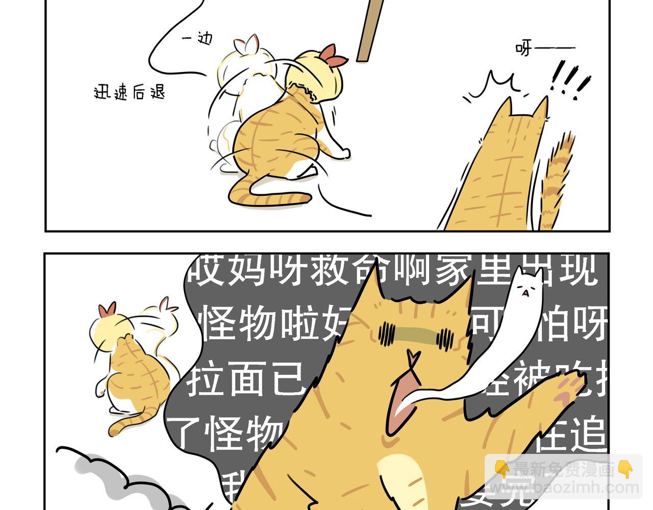 【19-21】话-第7话