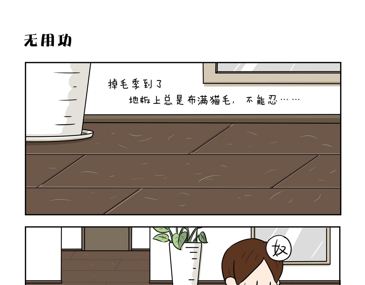 【25-27】话-第9话