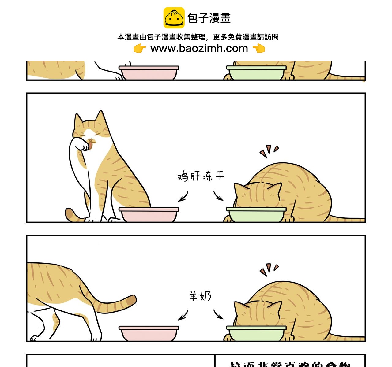 【25-27】话-第9话