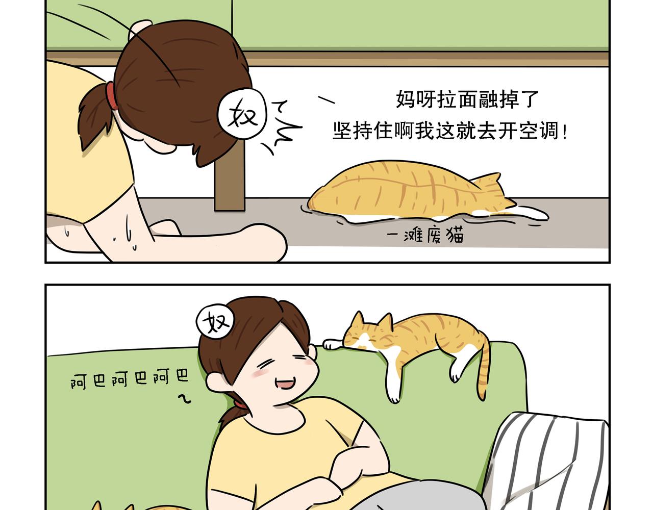 【25-27】话-第9话