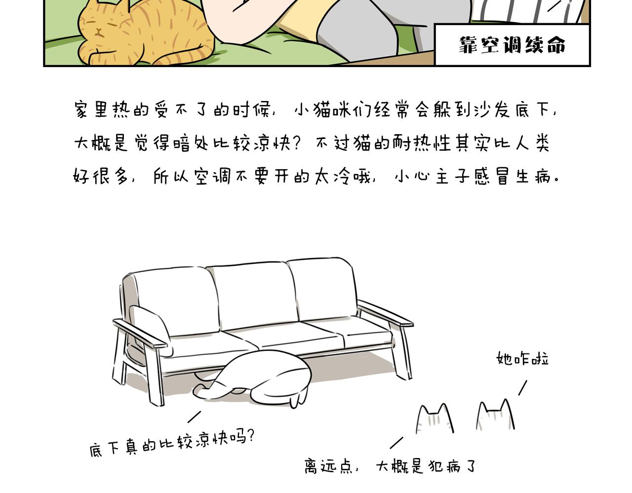 【25-27】话-第9话