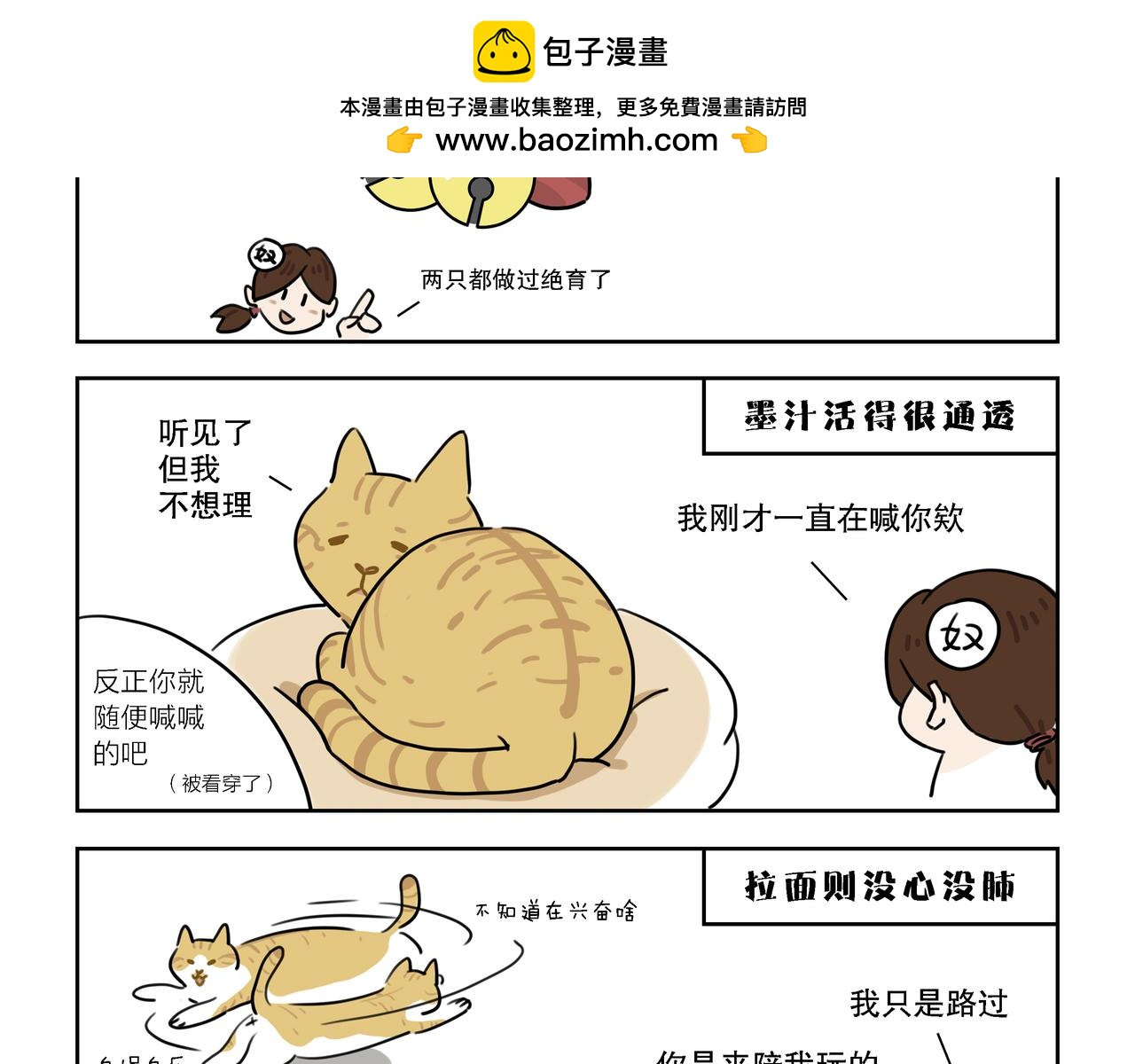 【1-3】话-第1话