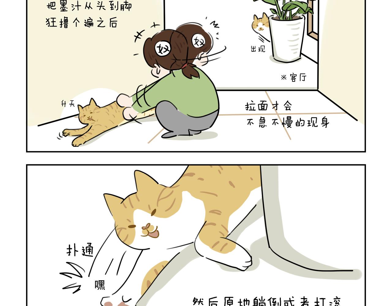 【1-3】话-第1话