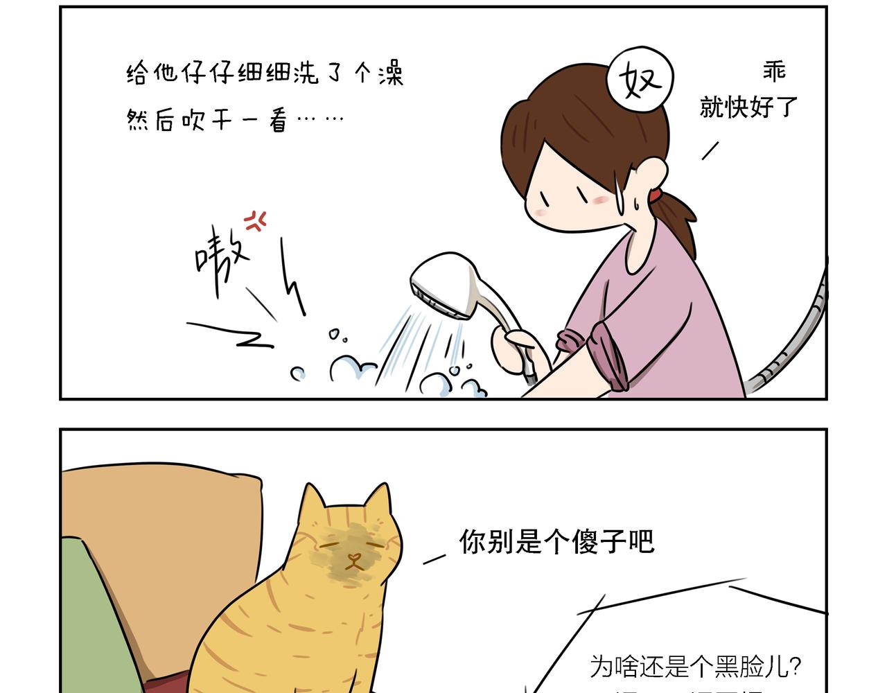 【31-33】话-第11话