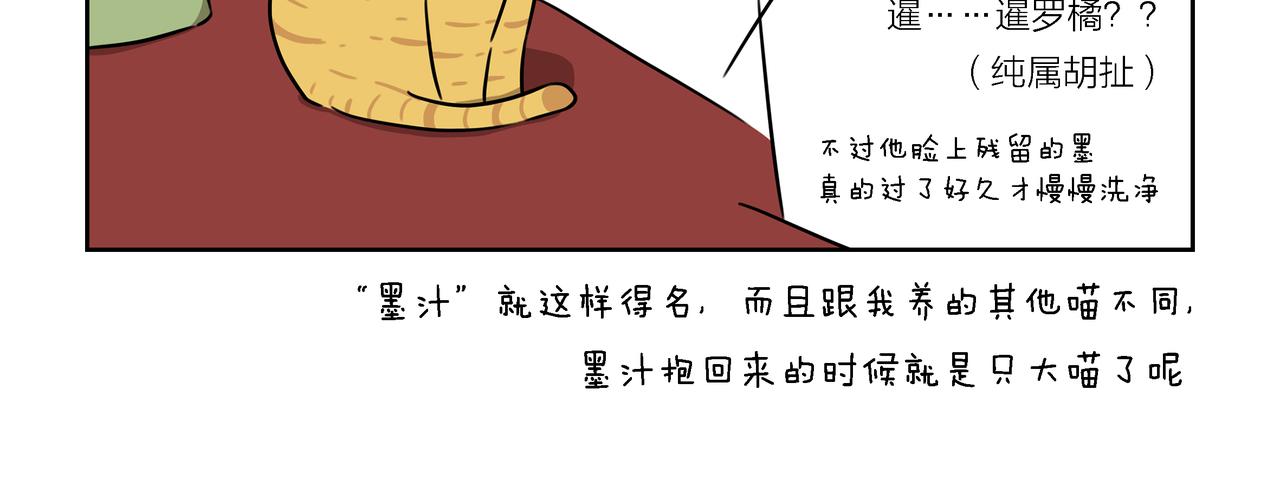 【31-33】话-第11话