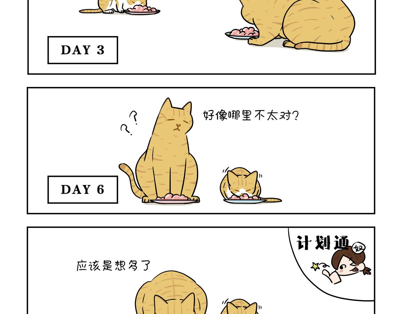 【37-39】话-第13话