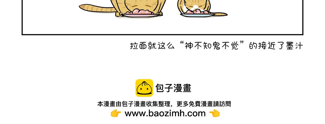 【37-39】话-第13话