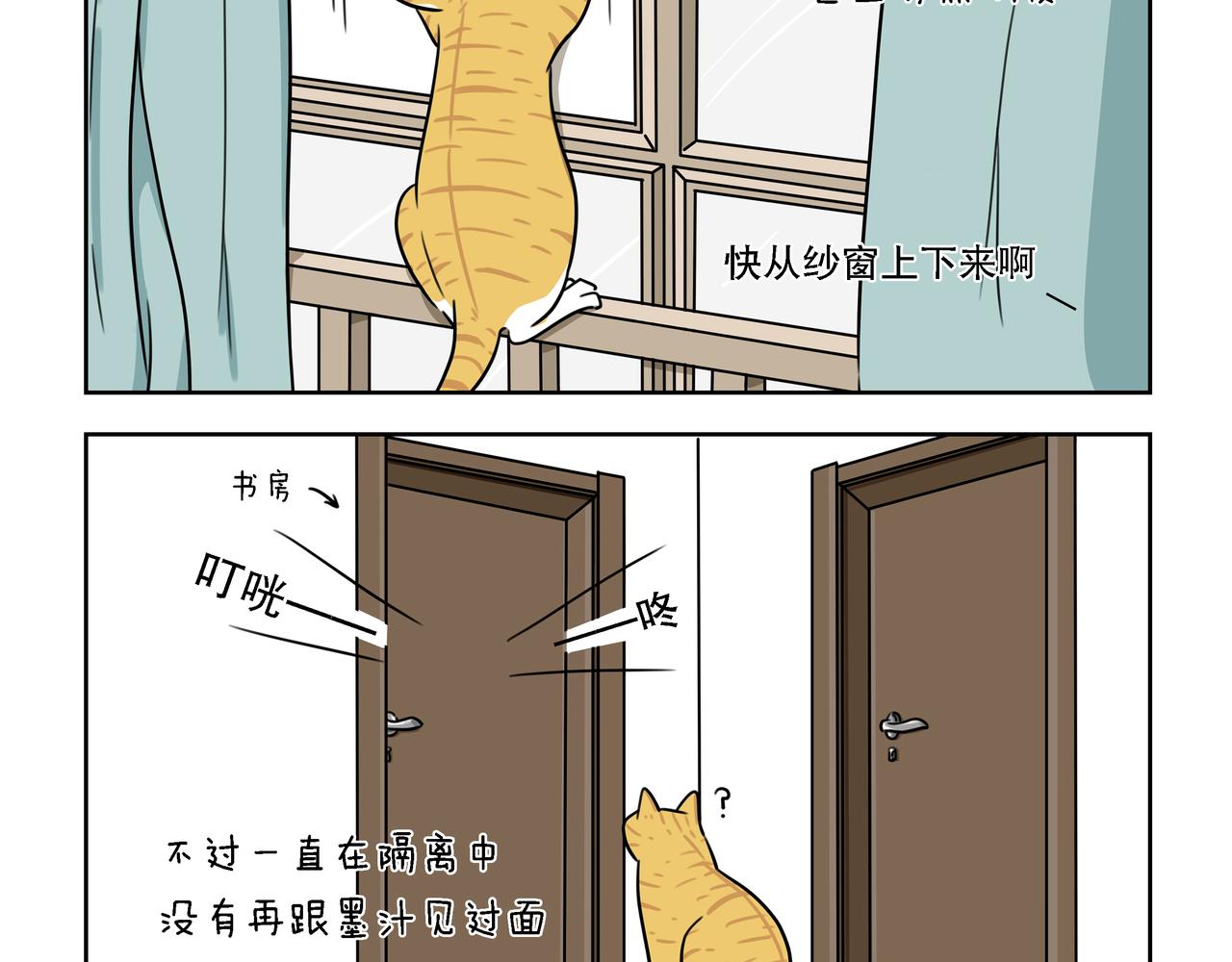 【37-39】话-第13话