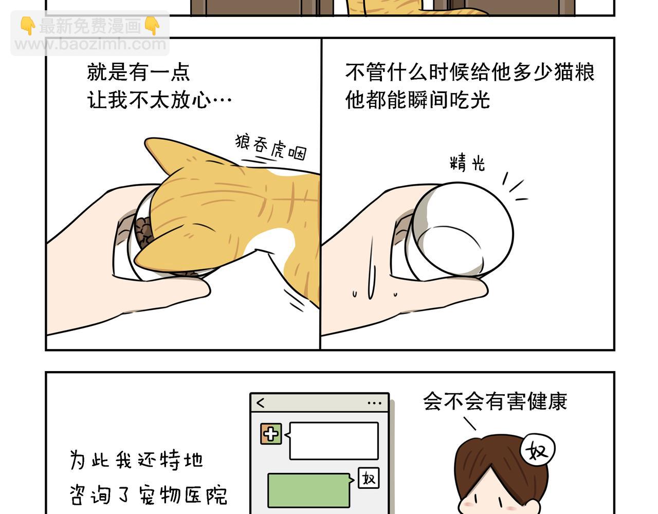 【37-39】话-第13话