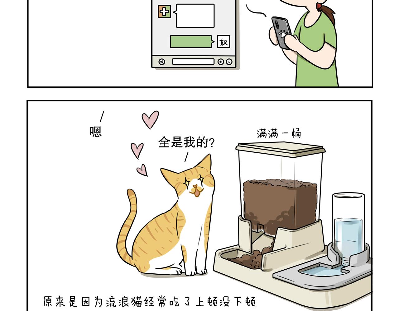 【37-39】话-第13话