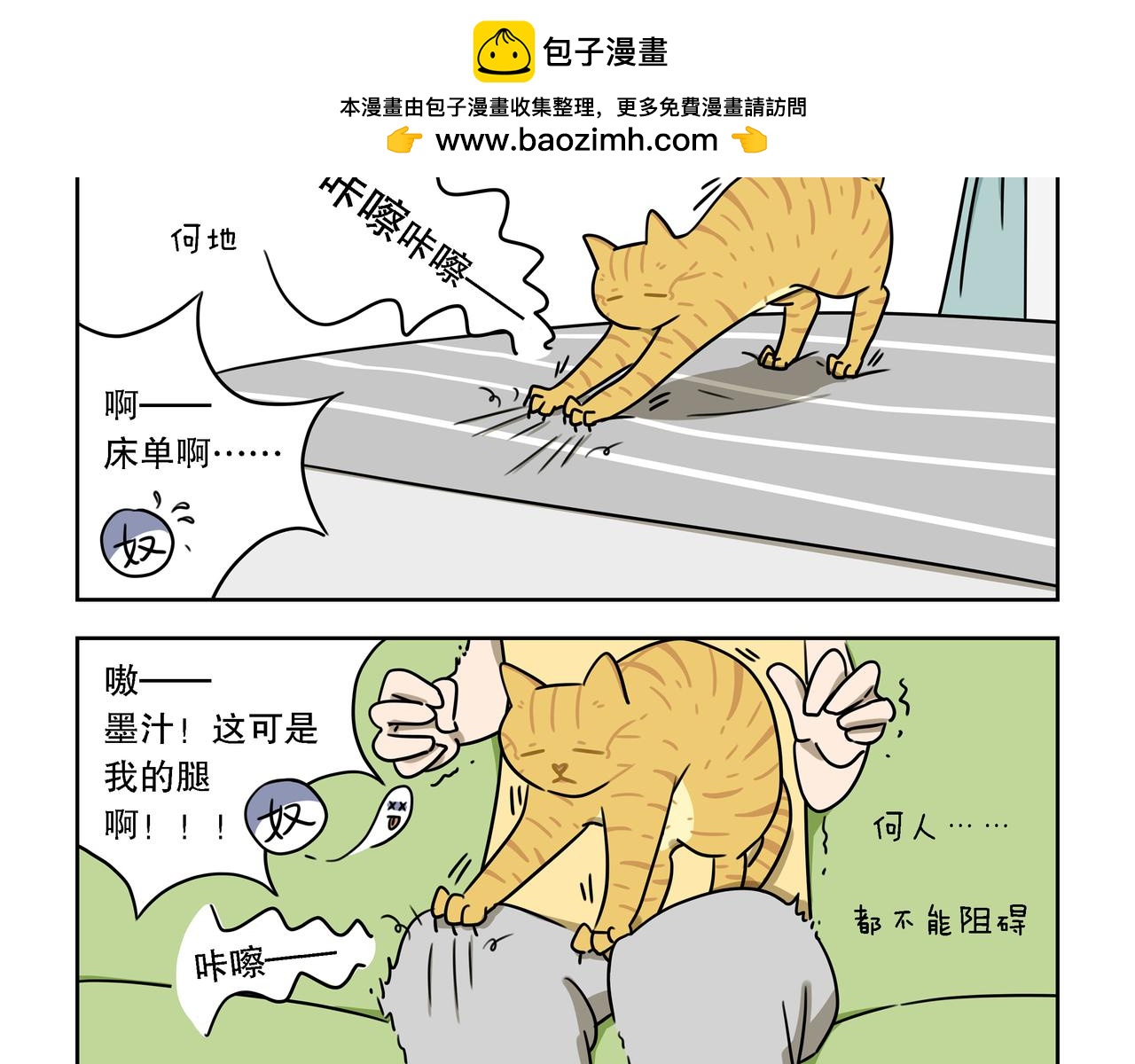 【43-44】话+番外1-第15话