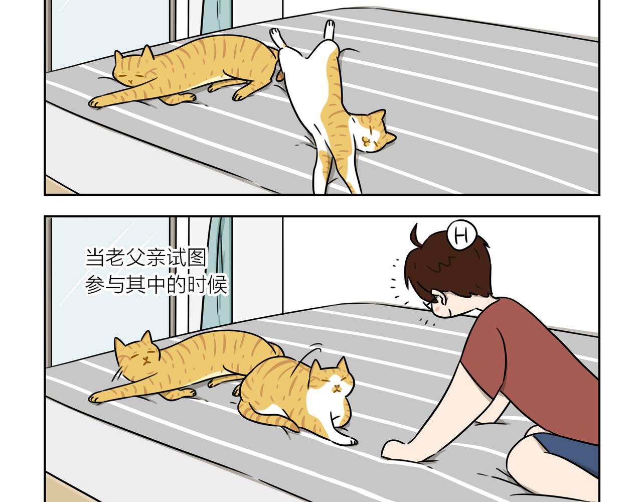 【43-44】话+番外1-第15话