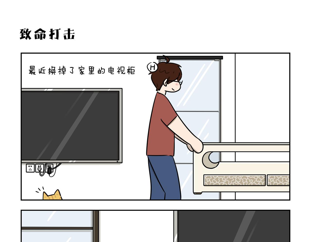 【48-50】话-第17话