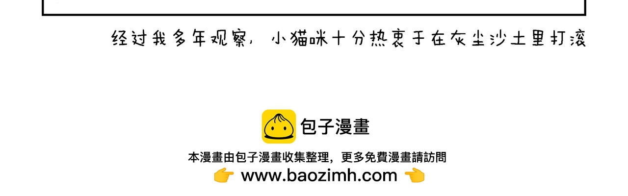 【48-50】话-第17话