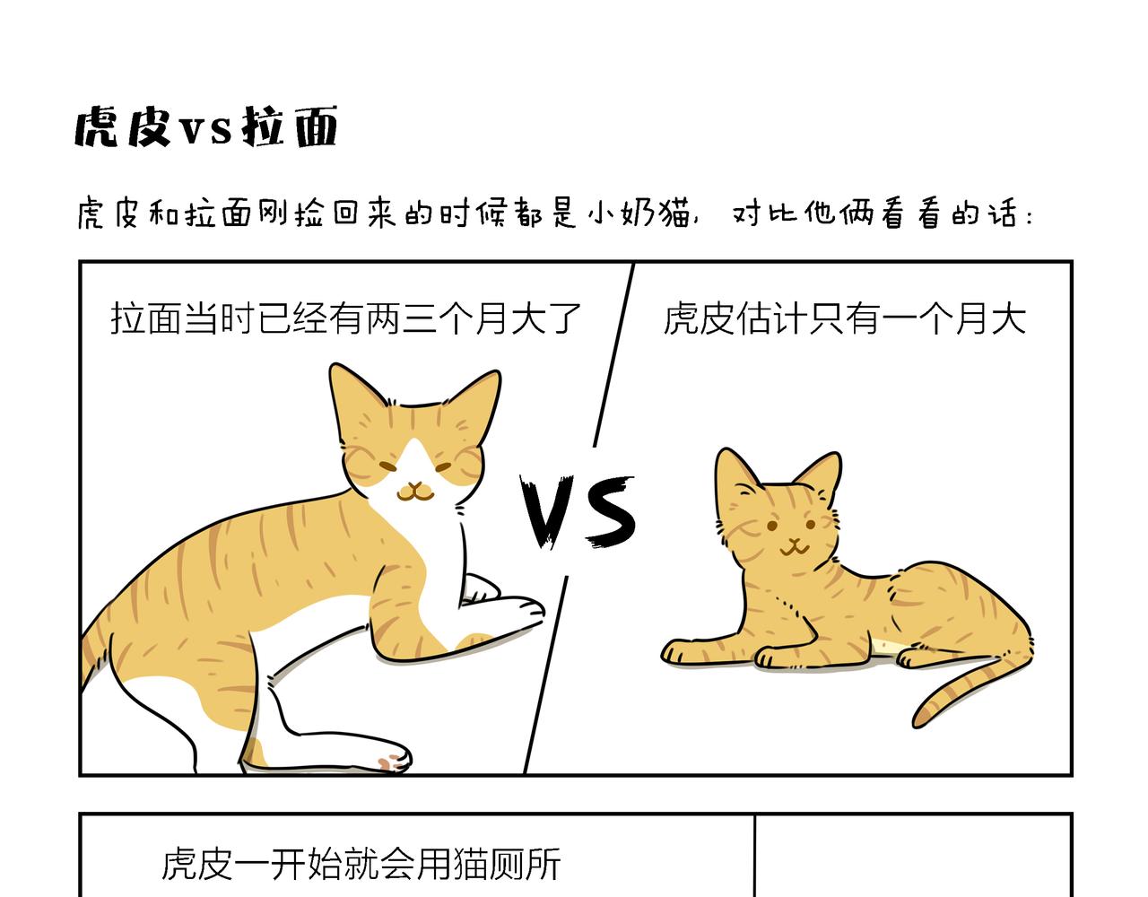 【48-50】话-第17话