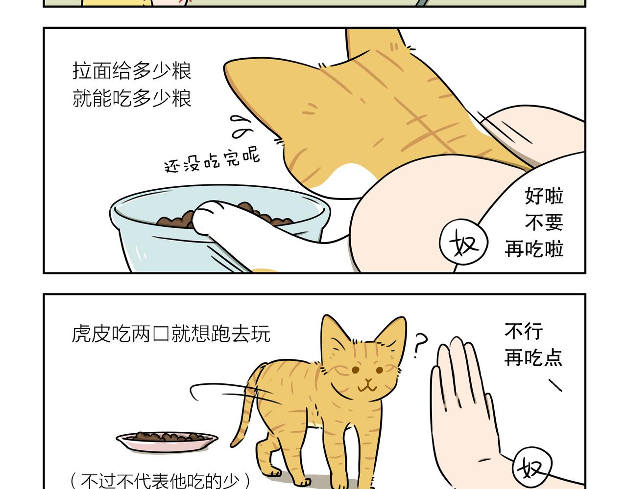 【48-50】话-第17话