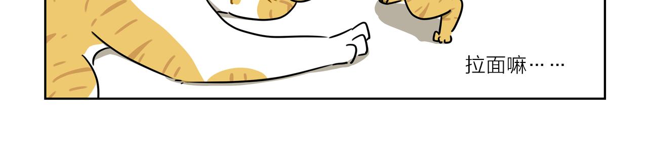 【48-50】话-第17话