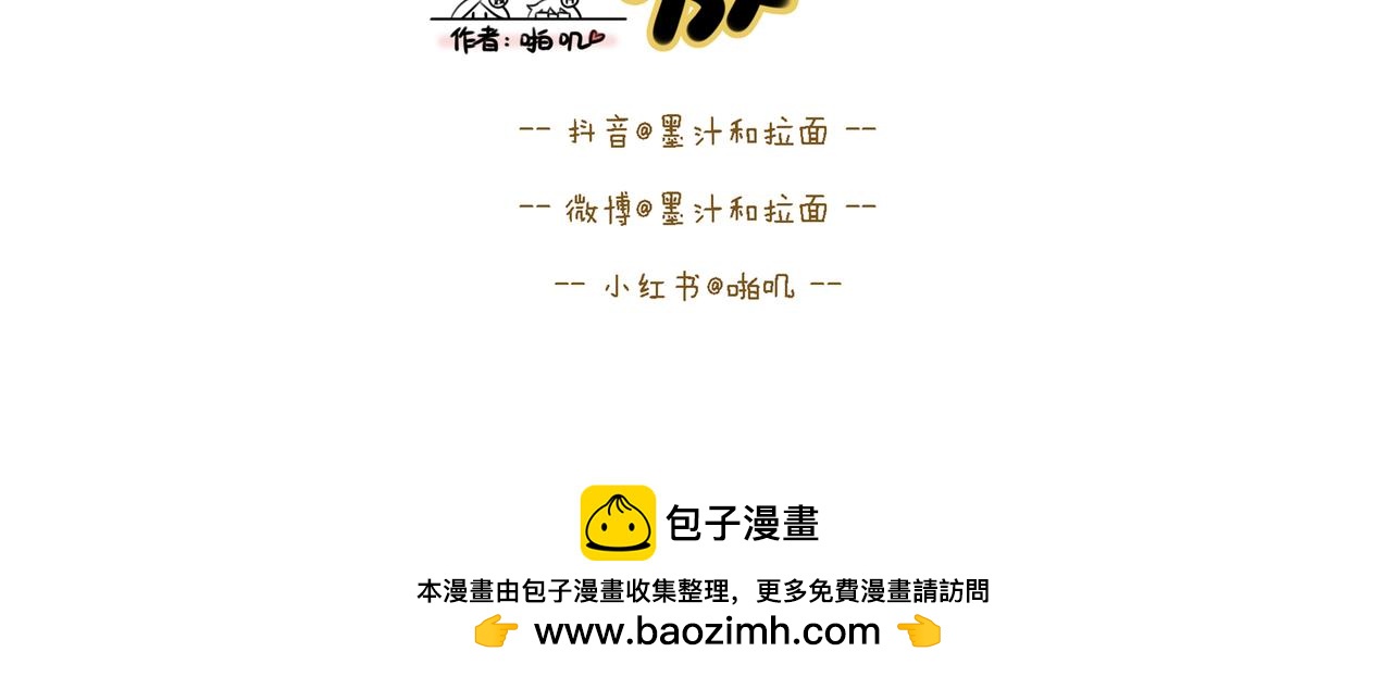 【54-56】话-第19话