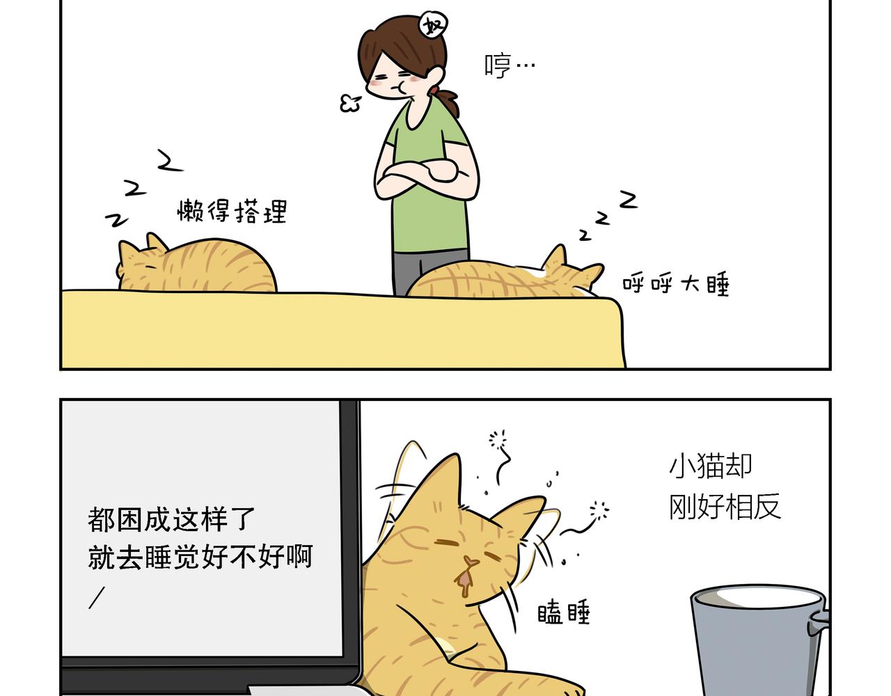 【54-56】话-第19话