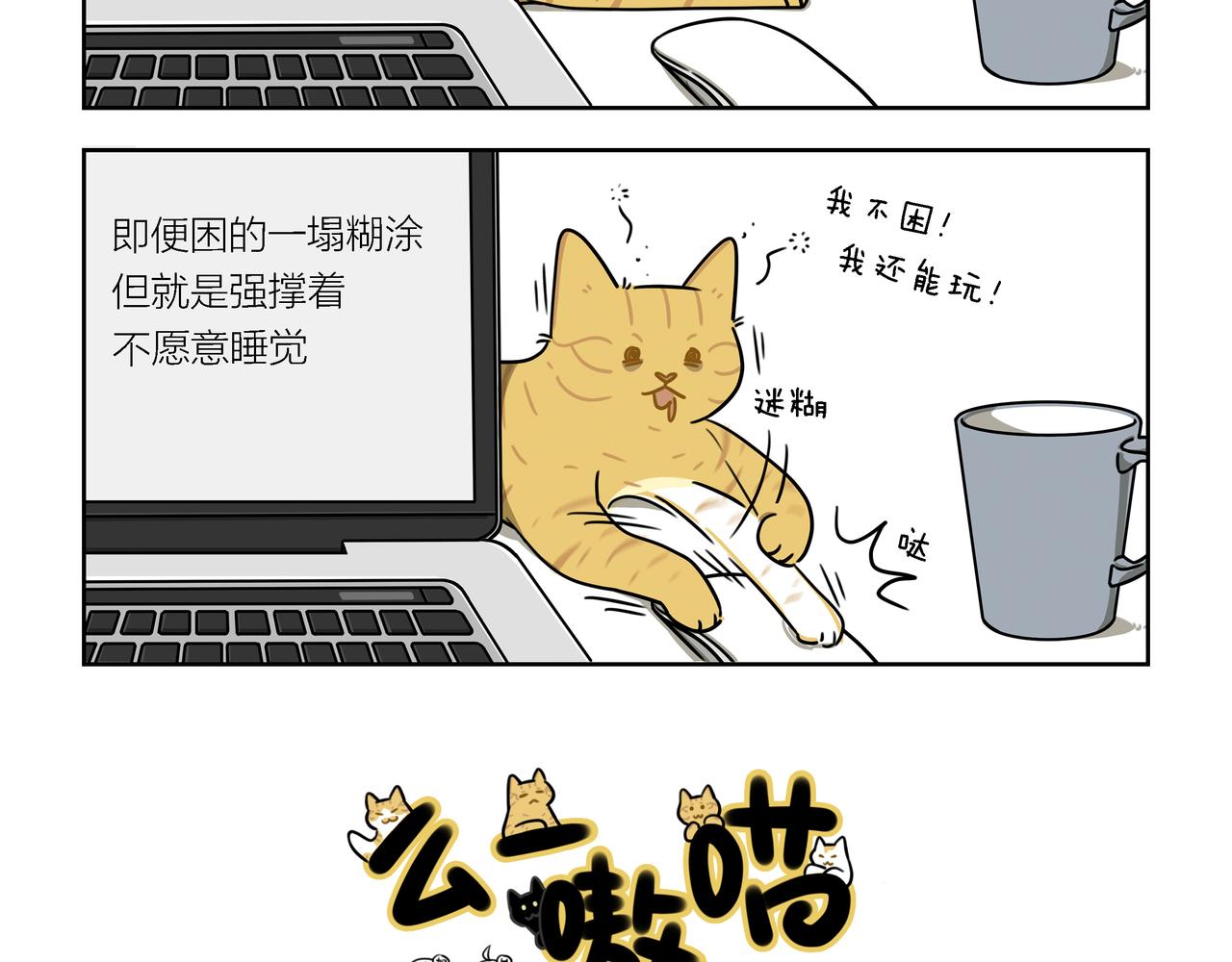 【54-56】话-第19话