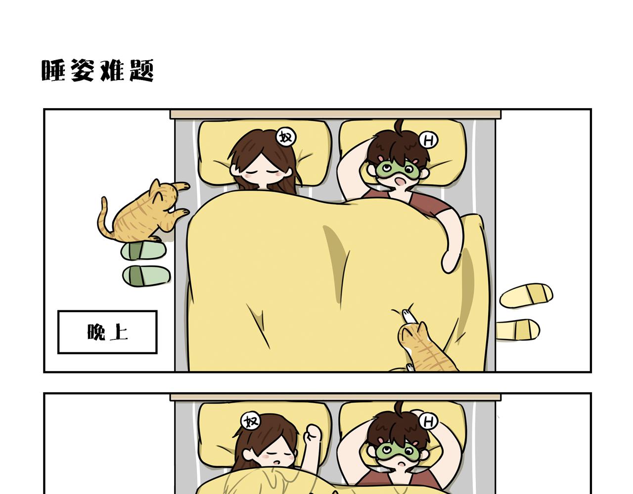 【54-56】话-第19话