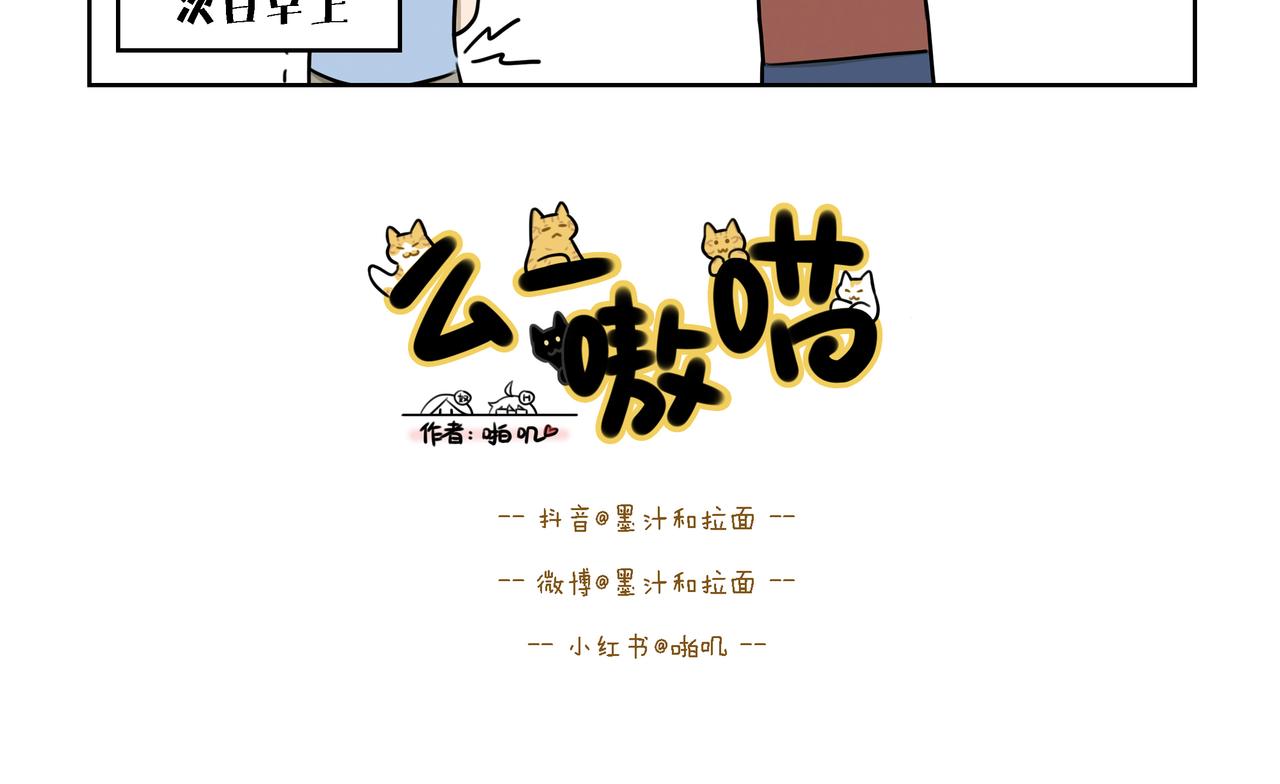 【54-56】话-第19话