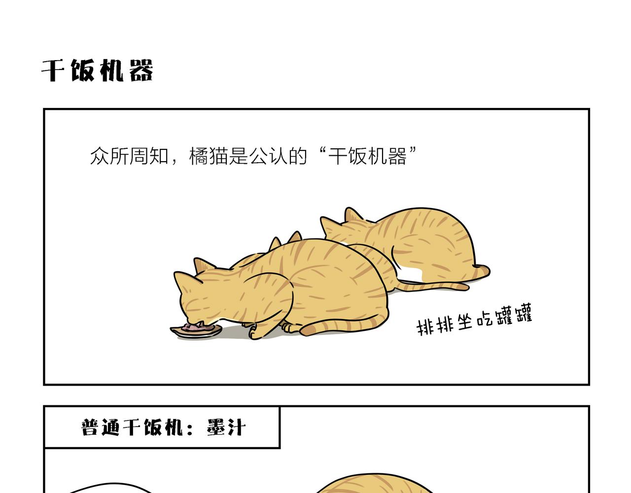 【60-62】话-第21话