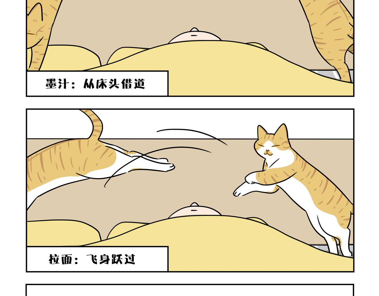 【60-62】话-第21话