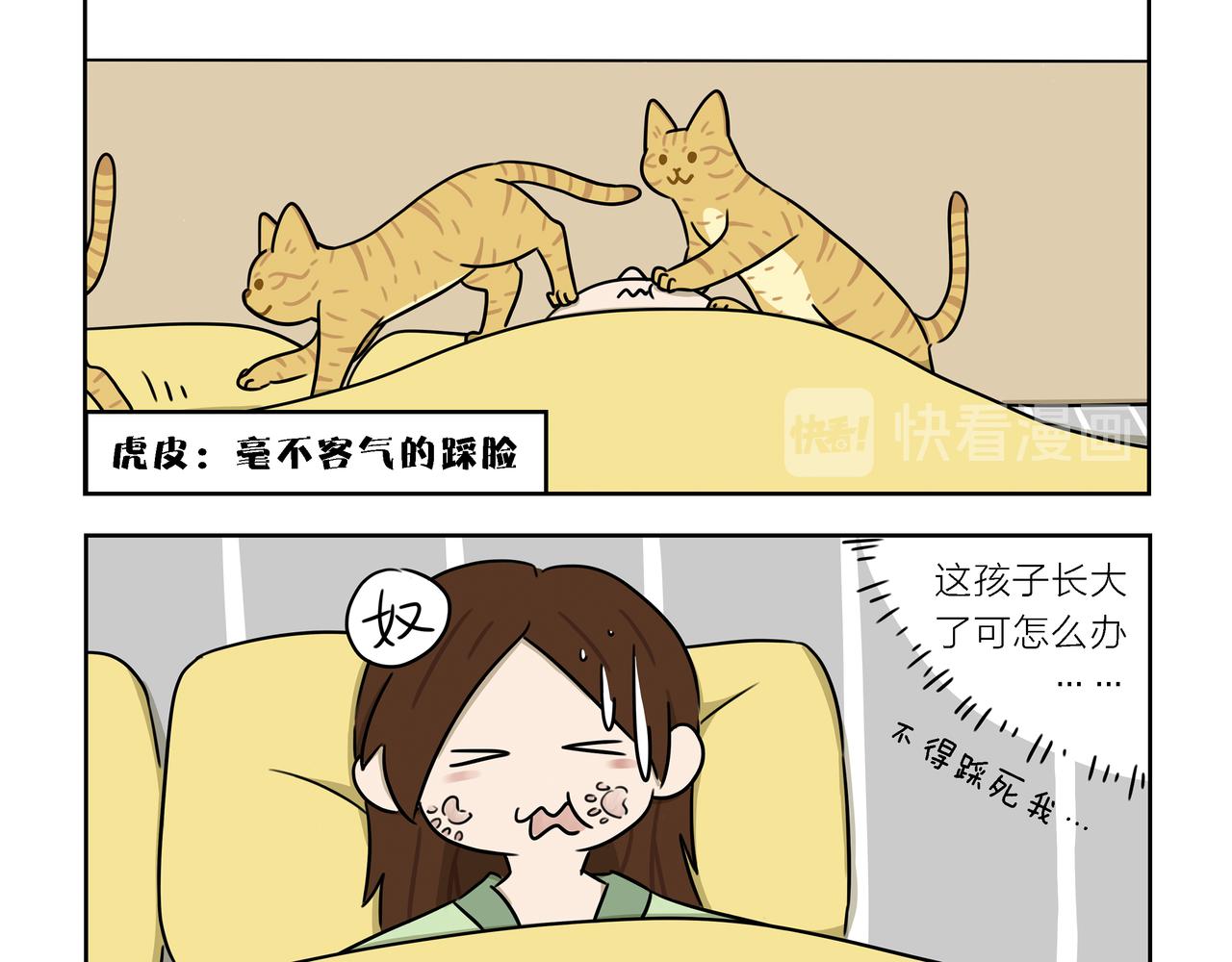 【60-62】话-第21话