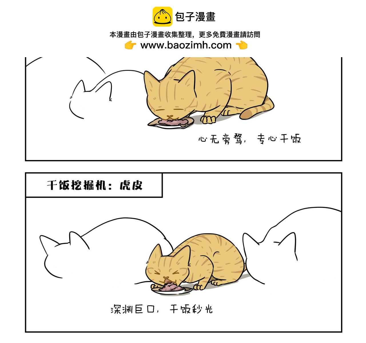 【60-62】话-第21话