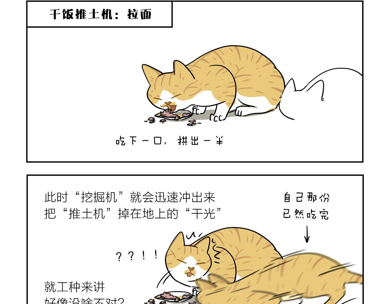 【60-62】话-第21话