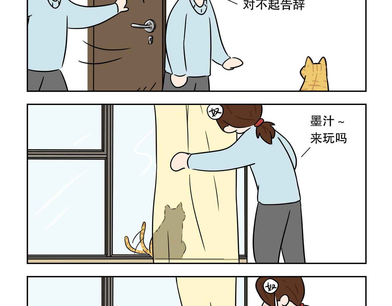 【60-62】话-第21话