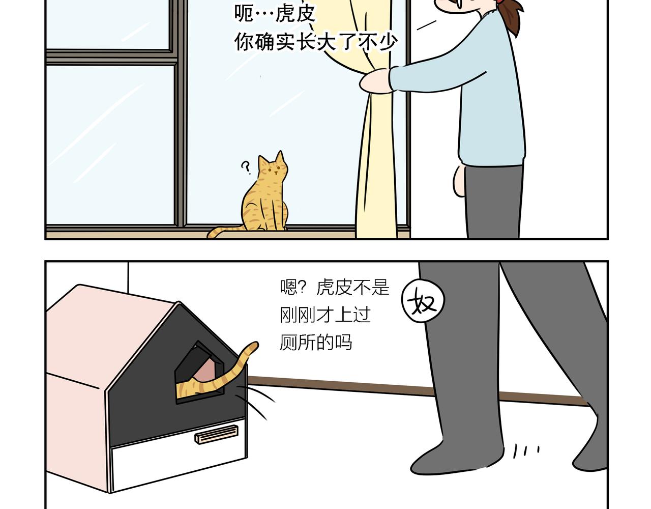 【60-62】话-第21话